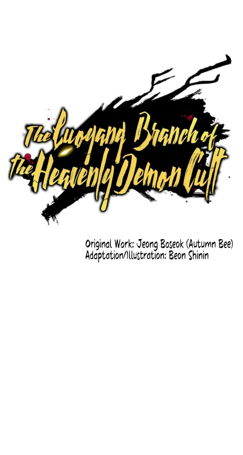 The Luoyang Branch of the Heavenly Demon Cult Chapter 33 page 6 - 