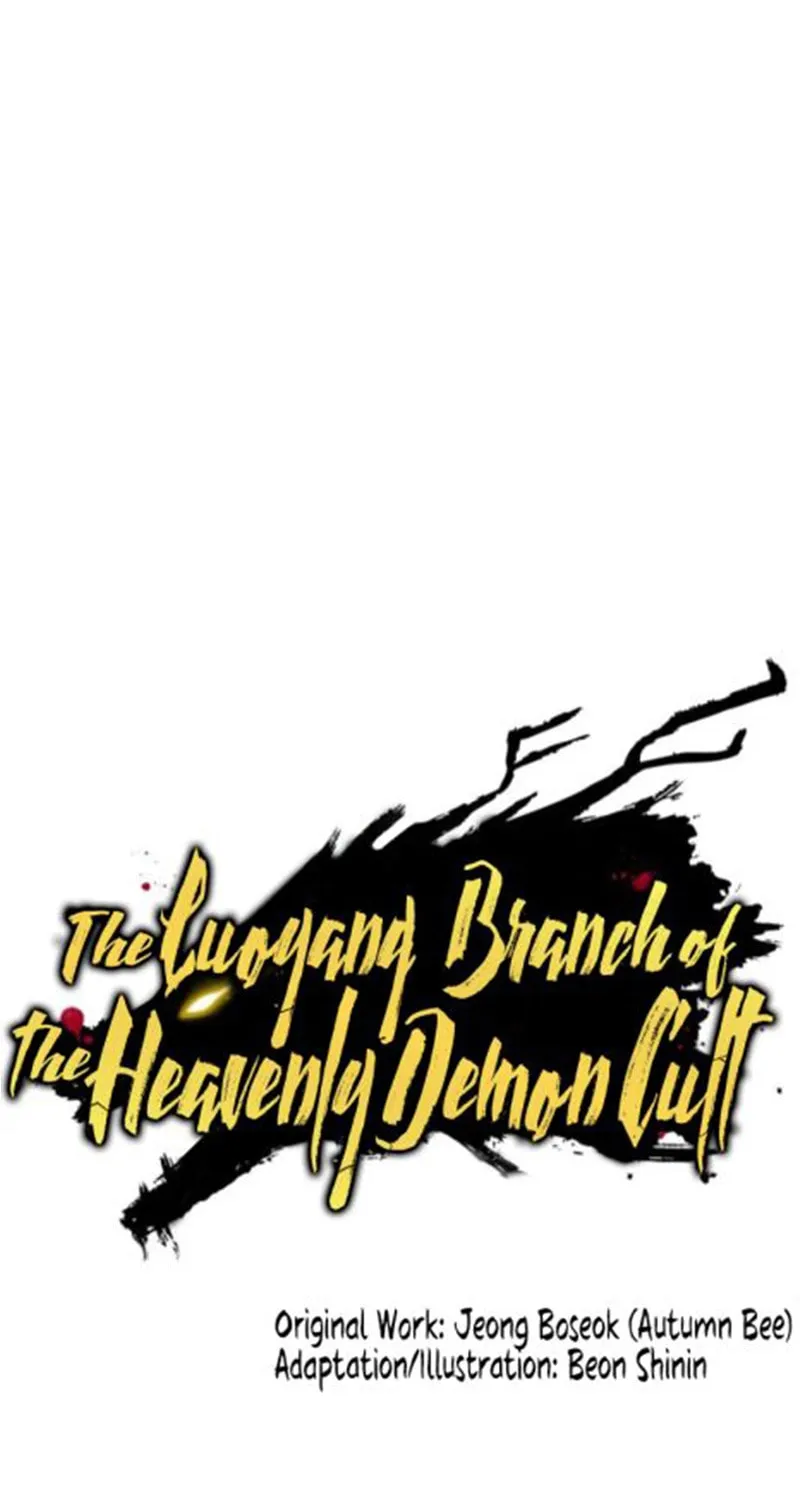 The Luoyang Branch of the Heavenly Demon Cult Chapter 34 page 5 - 