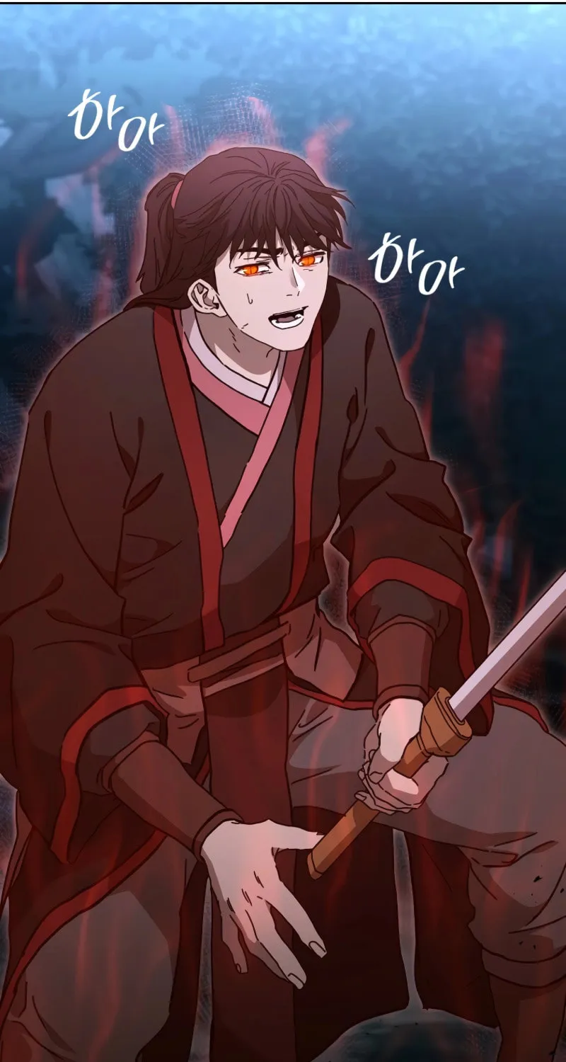 The Luoyang Branch of the Heavenly Demon Cult Chapter 34 page 76 - 