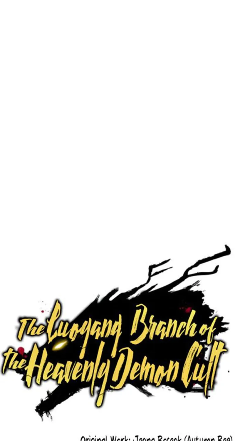 The Luoyang Branch of the Heavenly Demon Cult Chapter 35 page 9 - 