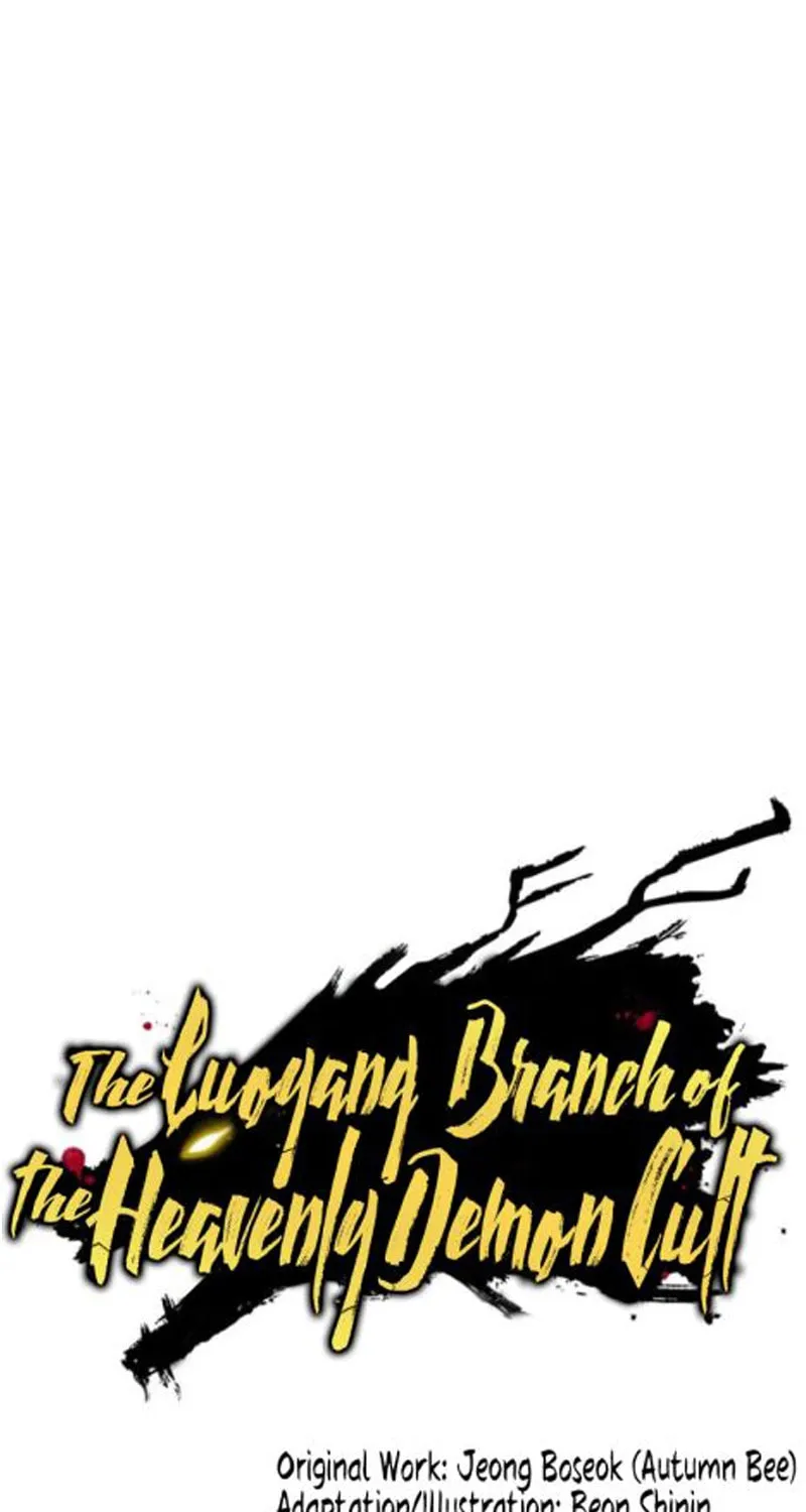 The Luoyang Branch of the Heavenly Demon Cult Chapter 36 page 7 - 