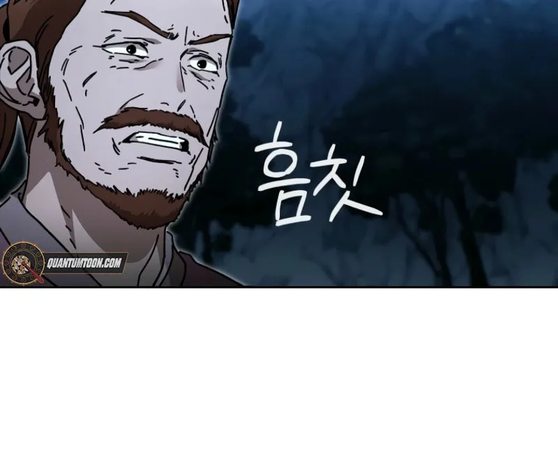 The Luoyang Branch of the Heavenly Demon Cult Chapter 37 page 28 - 