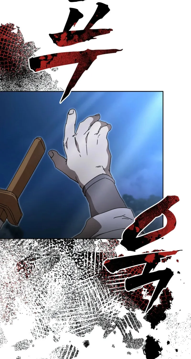 The Luoyang Branch of the Heavenly Demon Cult Chapter 37 page 72 - 