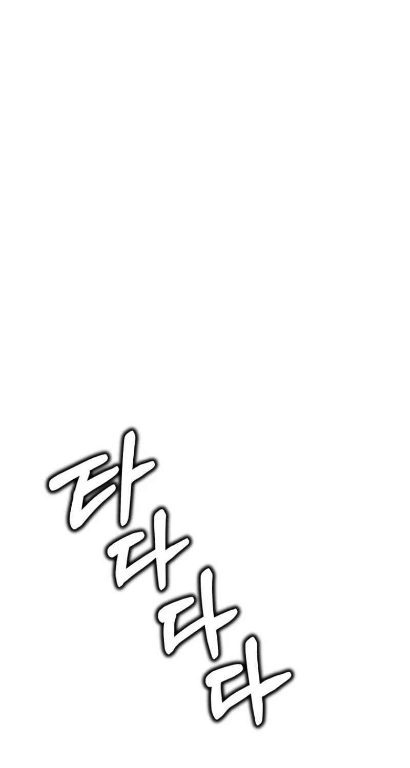 The Luoyang Branch of the Heavenly Demon Cult Chapter 38 page 25 - 