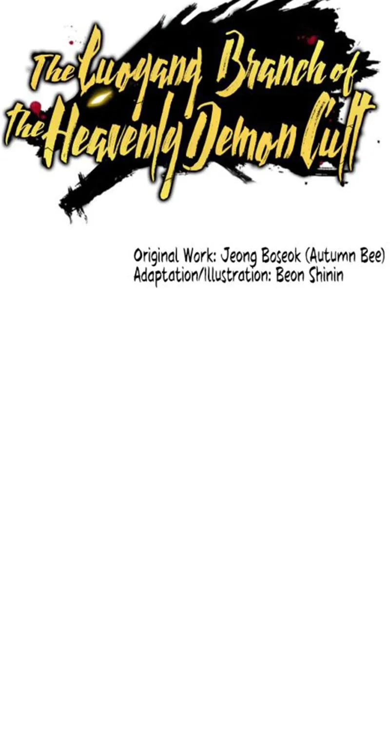 The Luoyang Branch of the Heavenly Demon Cult Chapter 38 page 36 - 