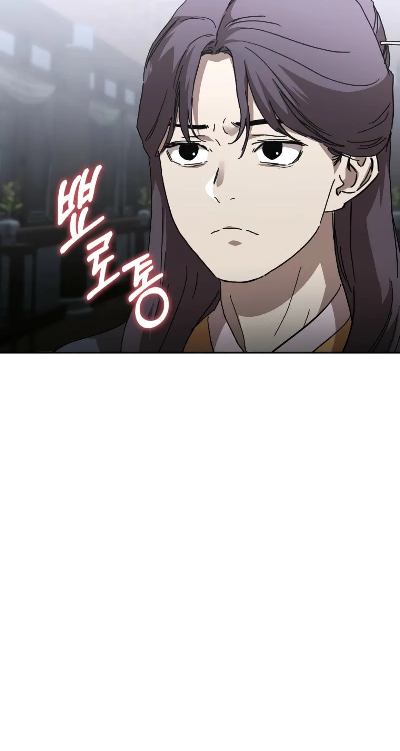The Luoyang Branch of the Heavenly Demon Cult Chapter 38 page 72 - 