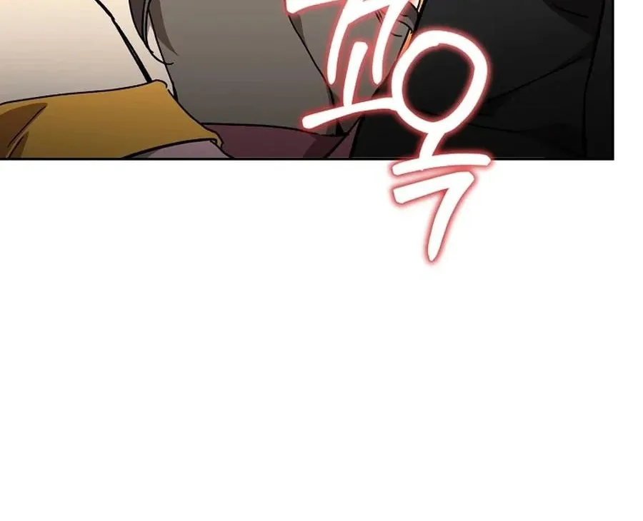 The Luoyang Branch of the Heavenly Demon Cult Chapter 39 page 48 - 