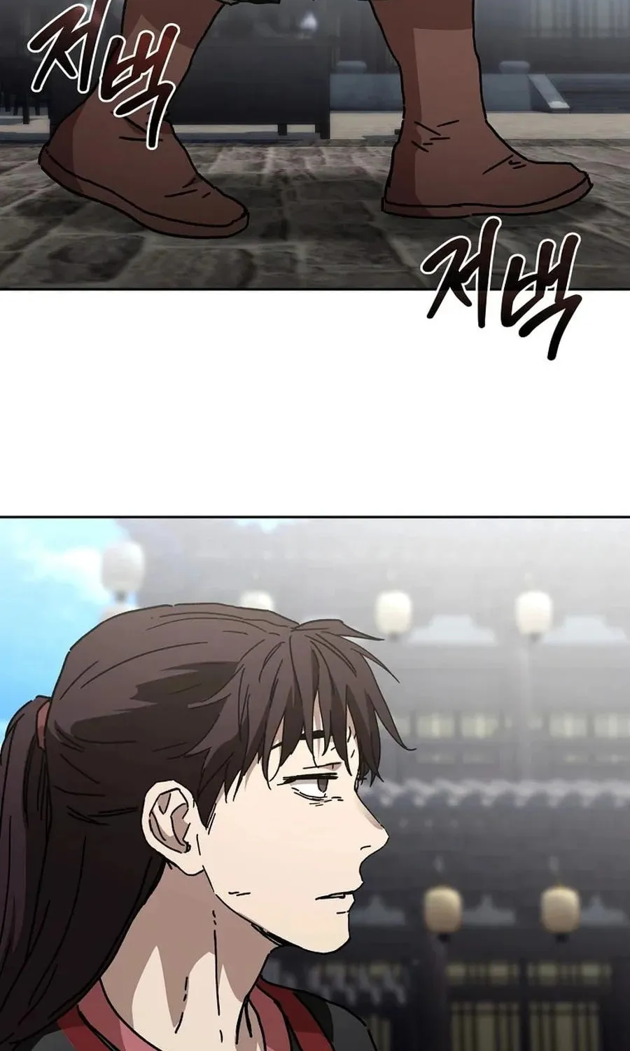 The Luoyang Branch of the Heavenly Demon Cult Chapter 39 page 77 - 