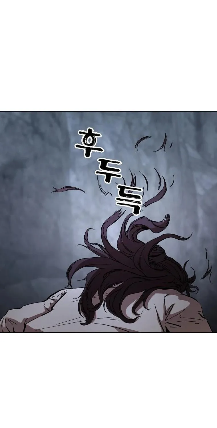 The Luoyang Branch of the Heavenly Demon Cult Chapter 4 page 34 - 