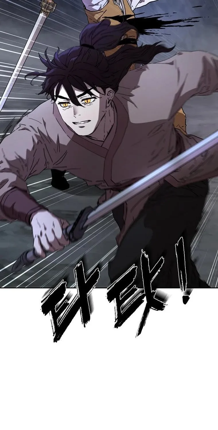 The Luoyang Branch of the Heavenly Demon Cult Chapter 4 page 45 - 