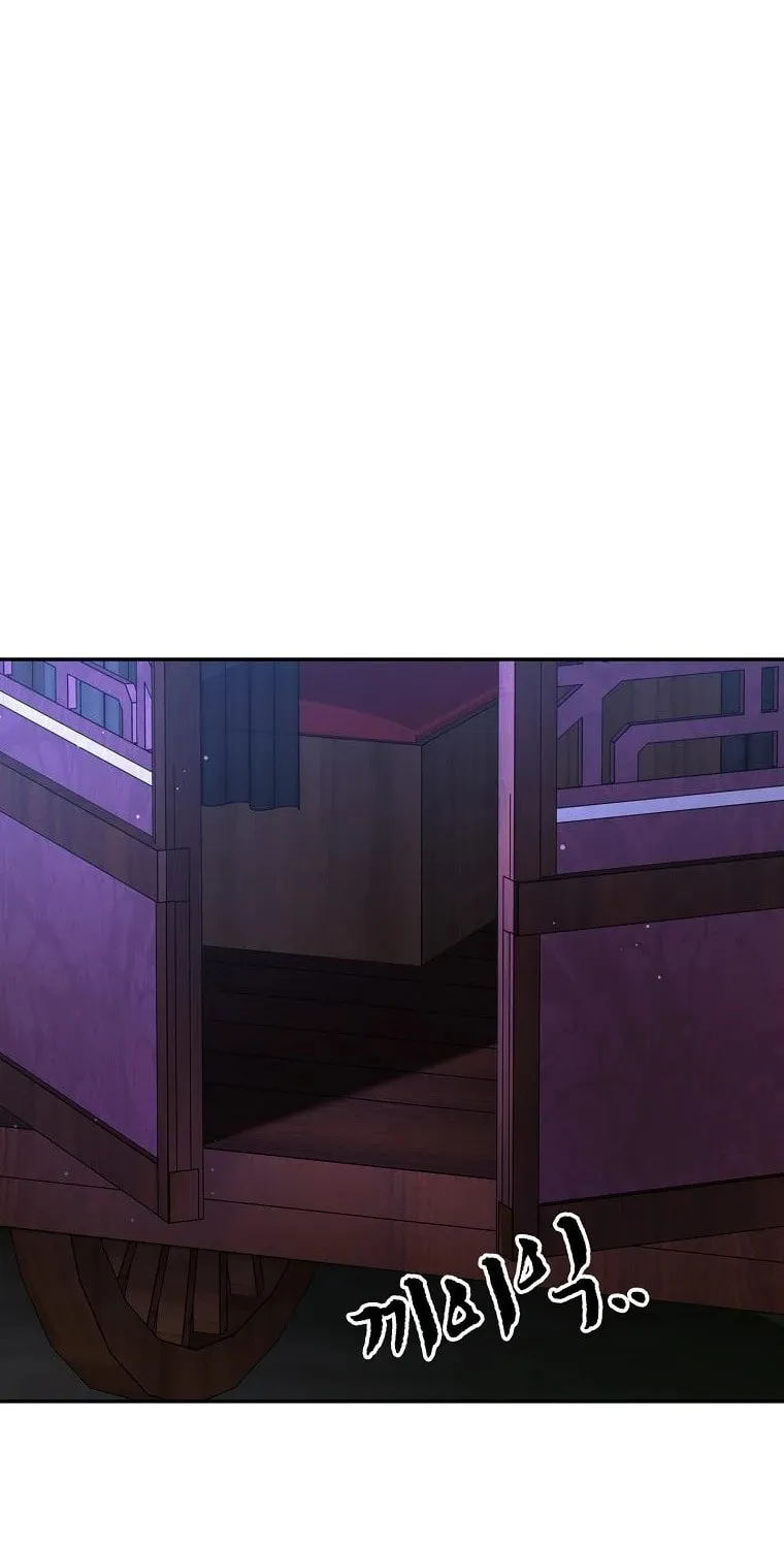 The Luoyang Branch of the Heavenly Demon Cult Chapter 4 page 86 - 