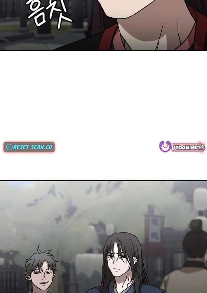 The Luoyang Branch of the Heavenly Demon Cult Chapter 40 page 43 - 