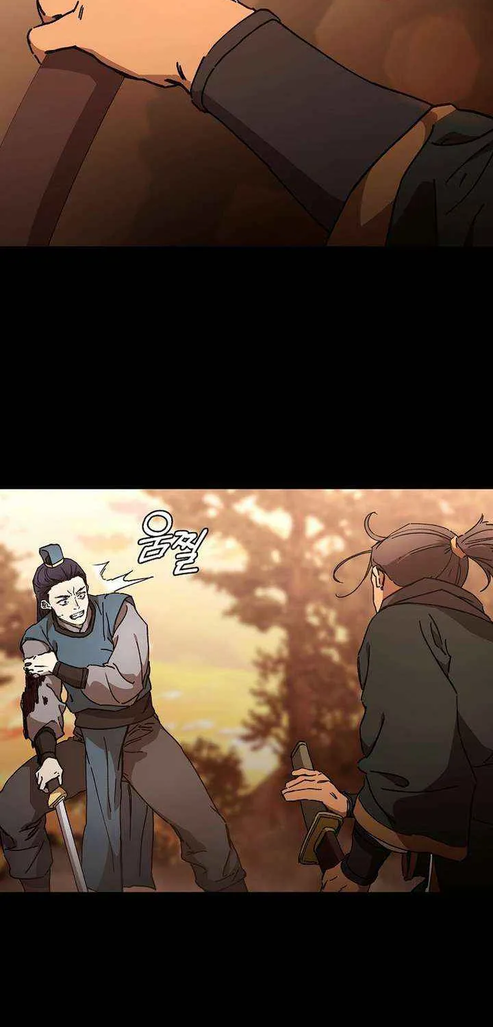The Luoyang Branch of the Heavenly Demon Cult Chapter 41 page 23 - 