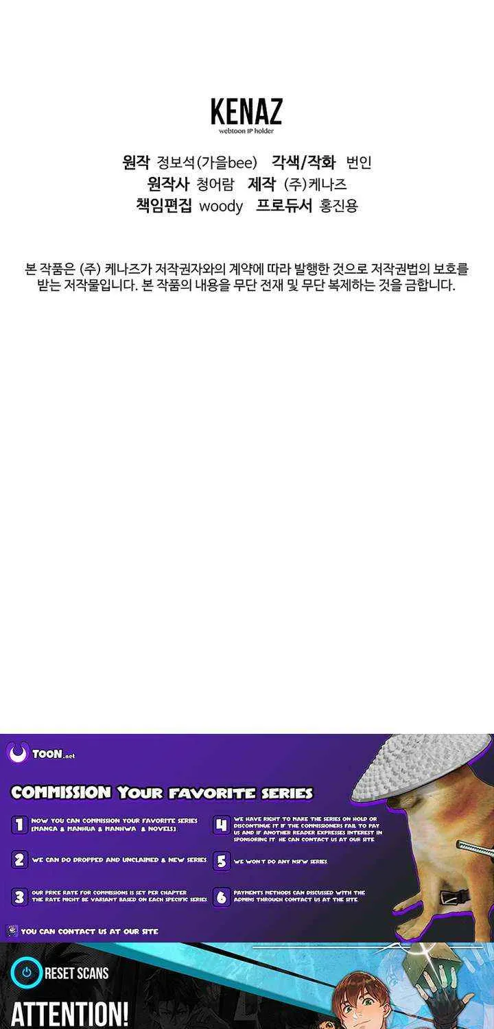 The Luoyang Branch of the Heavenly Demon Cult Chapter 41 page 84 - 