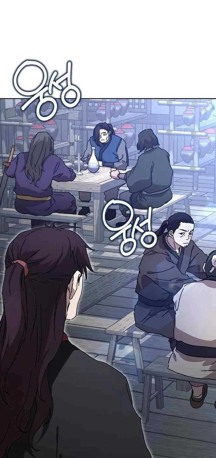 The Luoyang Branch of the Heavenly Demon Cult Chapter 42 page 30 - 