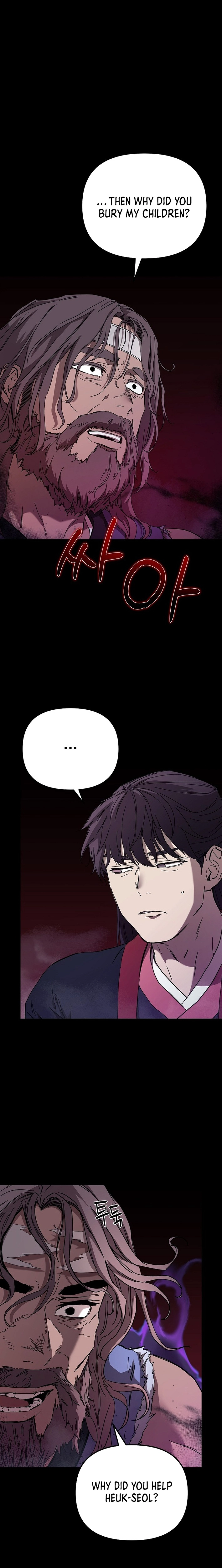 The Luoyang Branch of the Heavenly Demon Cult Chapter 49 page 12 - 