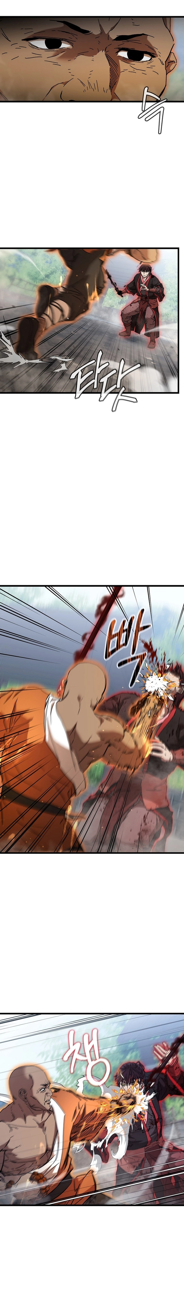 The Luoyang Branch of the Heavenly Demon Cult Chapter 49 page 26 - 