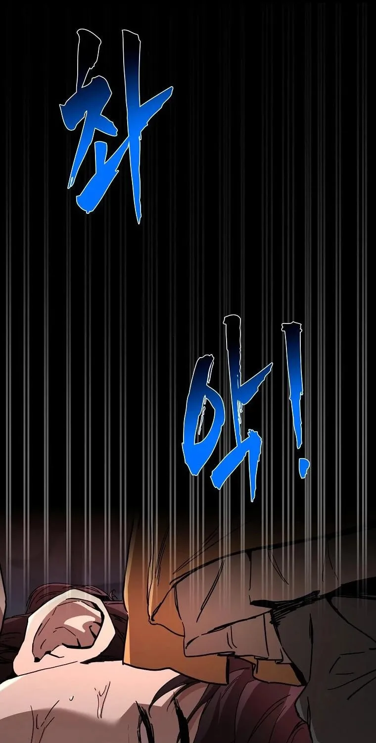 The Luoyang Branch of the Heavenly Demon Cult Chapter 5 page 33 - 