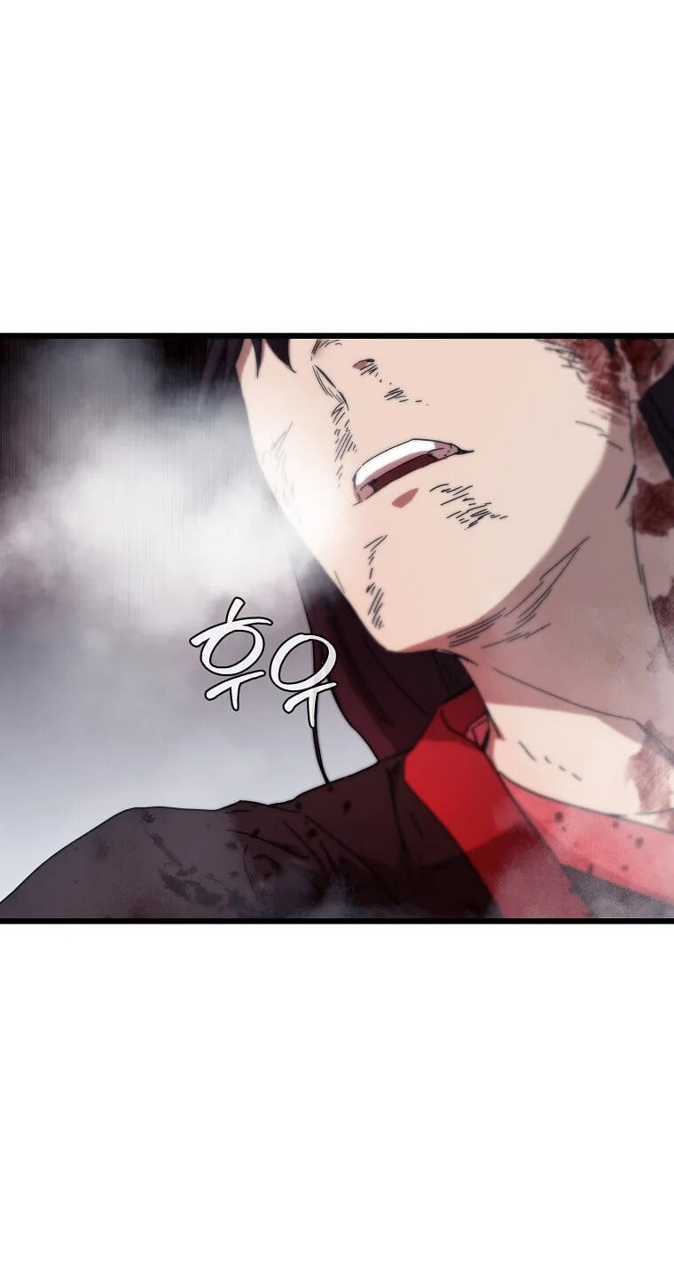 The Luoyang Branch of the Heavenly Demon Cult Chapter 50 page 17 - 