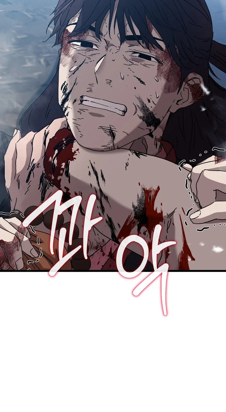 The Luoyang Branch of the Heavenly Demon Cult Chapter 50 page 64 - 