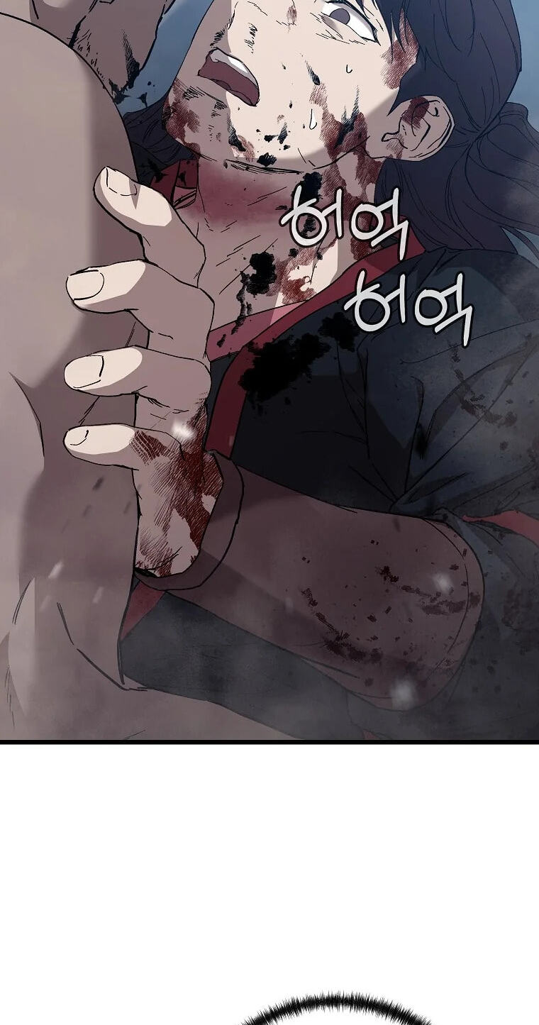 The Luoyang Branch of the Heavenly Demon Cult Chapter 50 page 71 - 