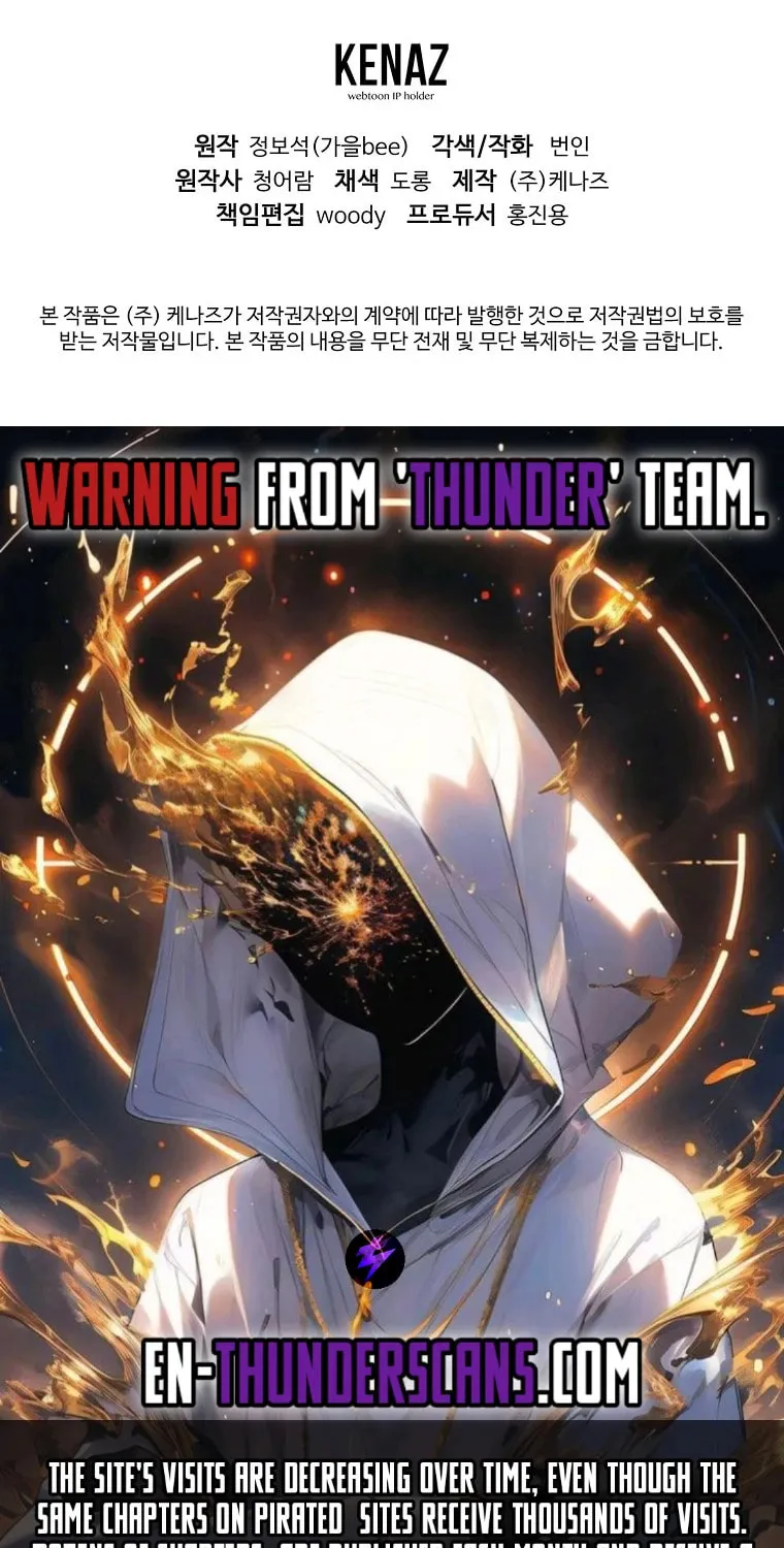 The Luoyang Branch of the Heavenly Demon Cult Chapter 6 page 117 - 