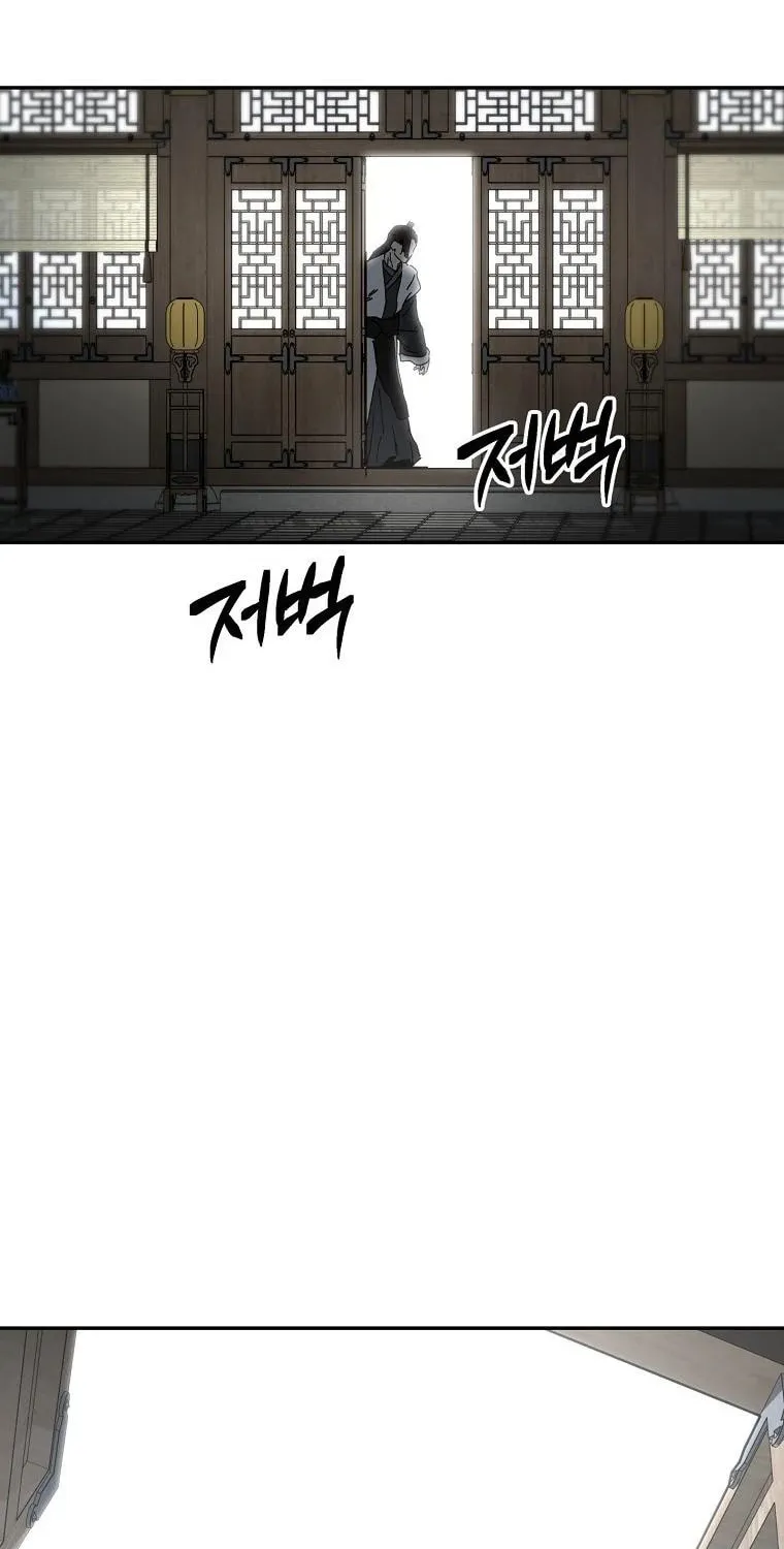 The Luoyang Branch of the Heavenly Demon Cult Chapter 6 page 14 - 