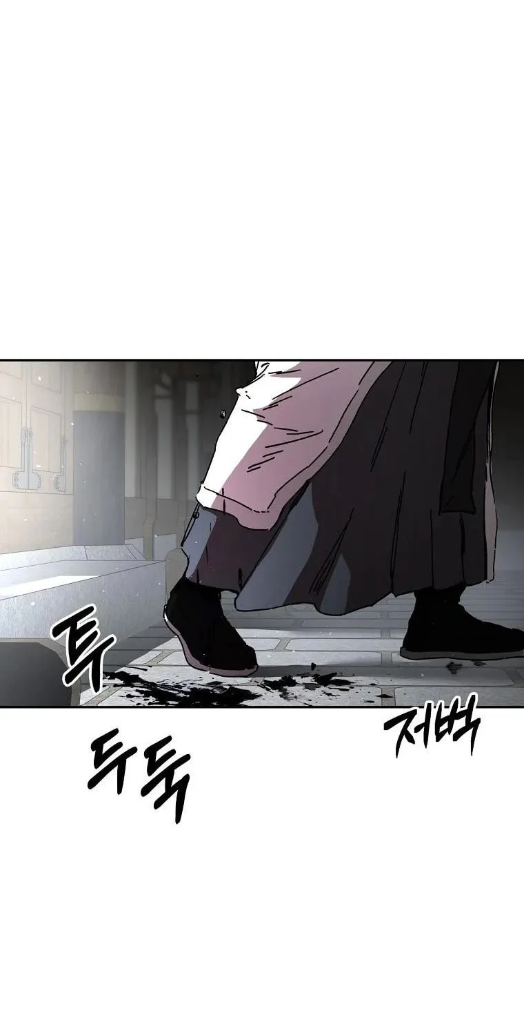 The Luoyang Branch of the Heavenly Demon Cult Chapter 6 page 16 - 