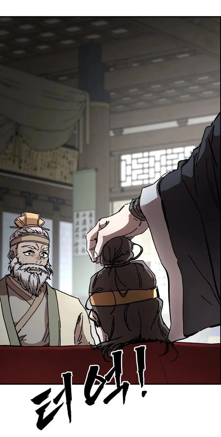 The Luoyang Branch of the Heavenly Demon Cult Chapter 6 page 17 - 