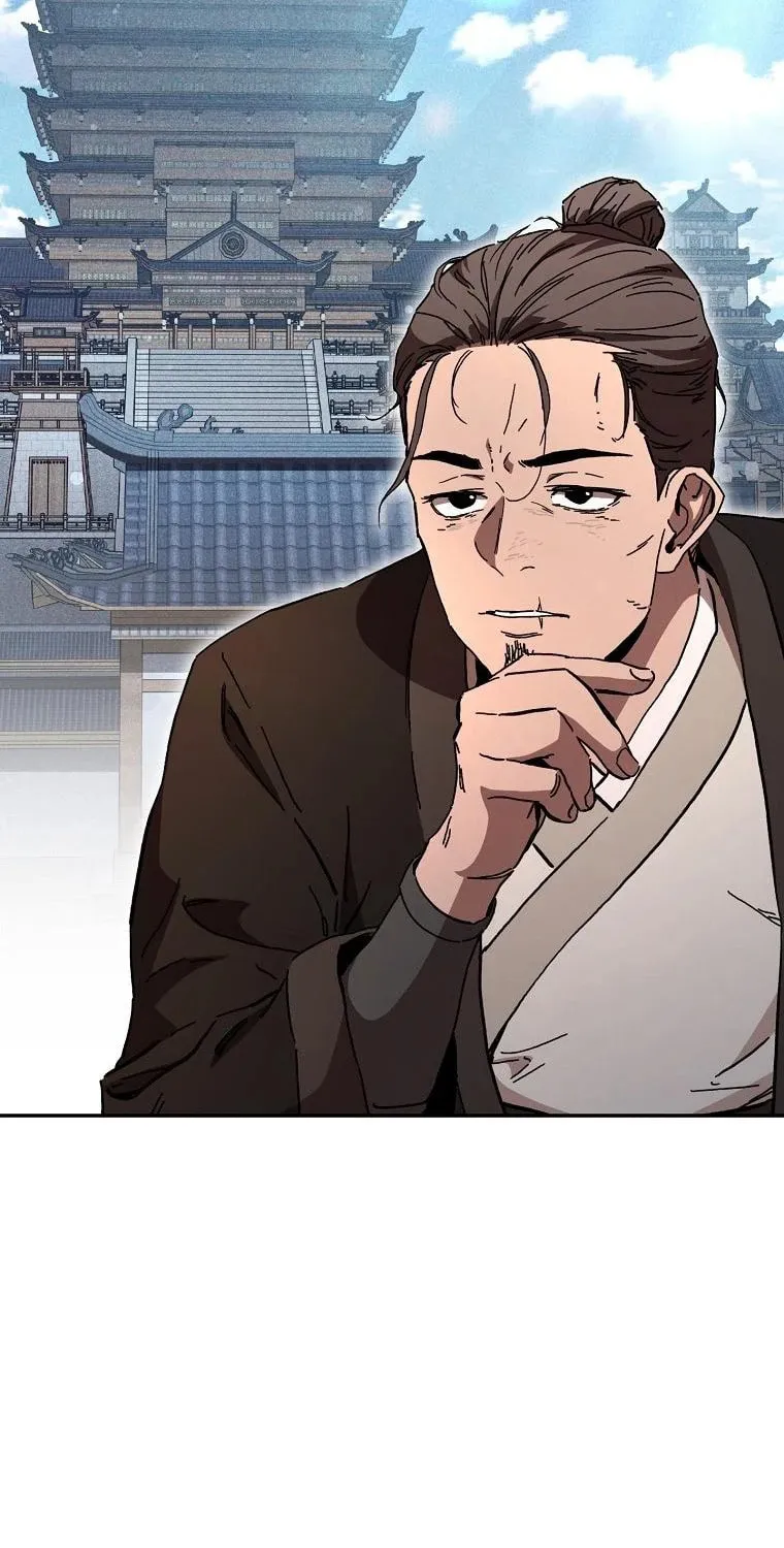 The Luoyang Branch of the Heavenly Demon Cult Chapter 6 page 86 - 