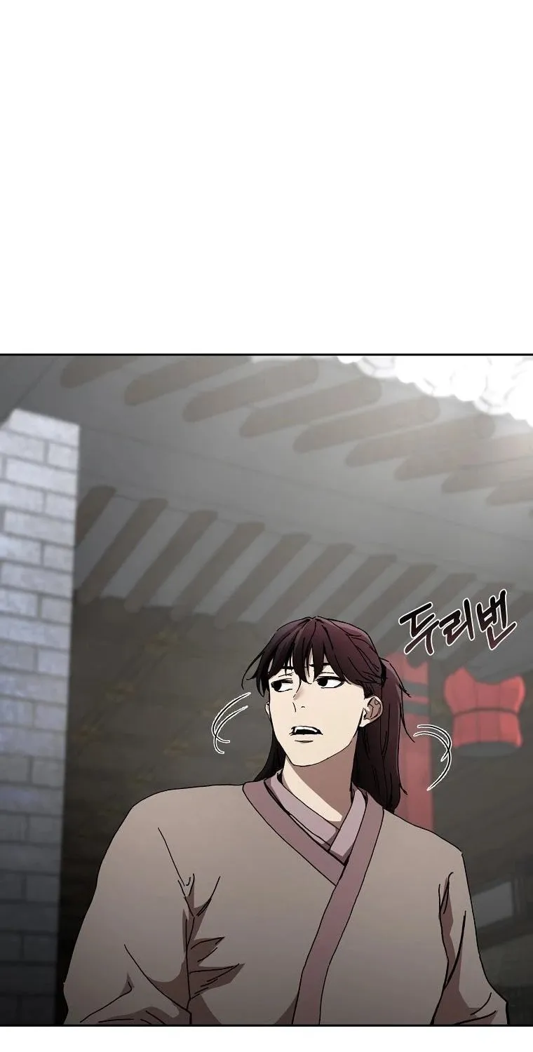 The Luoyang Branch of the Heavenly Demon Cult Chapter 7 page 19 - 