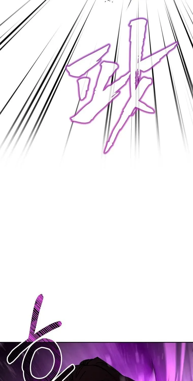 The Luoyang Branch of the Heavenly Demon Cult Chapter 7 page 74 - 