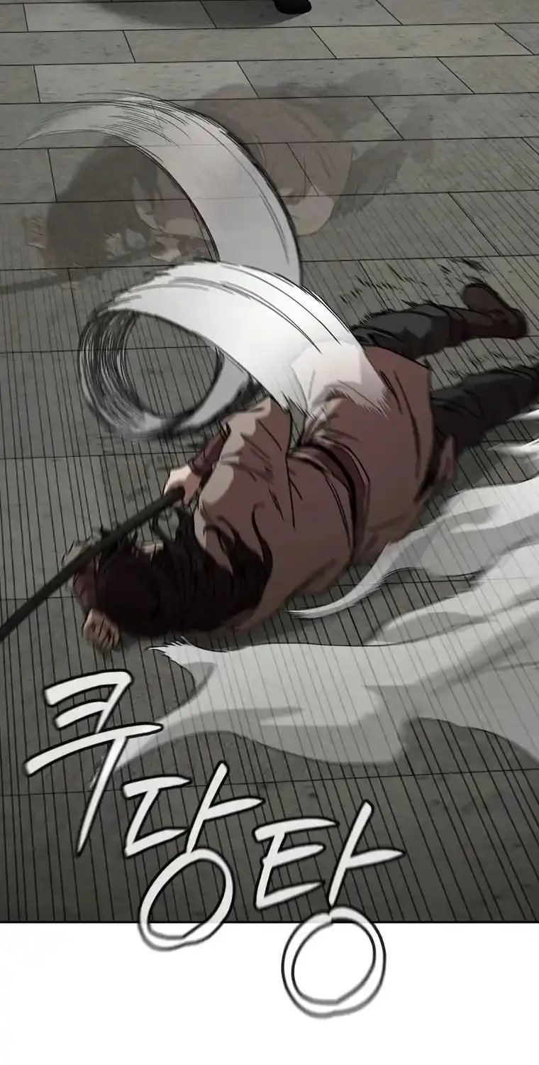 The Luoyang Branch of the Heavenly Demon Cult Chapter 8 page 14 - 