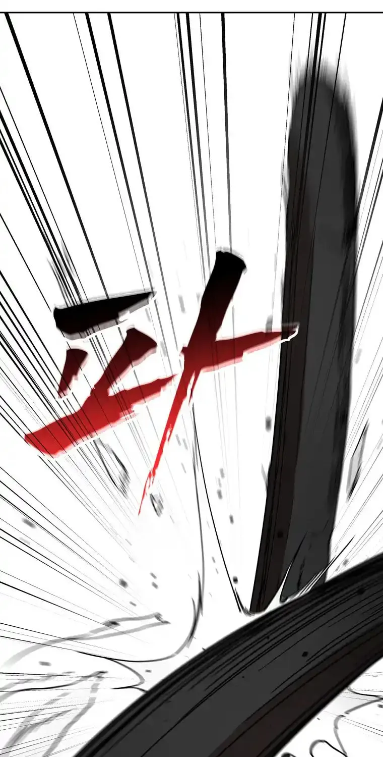 The Luoyang Branch of the Heavenly Demon Cult Chapter 8 page 4 - 