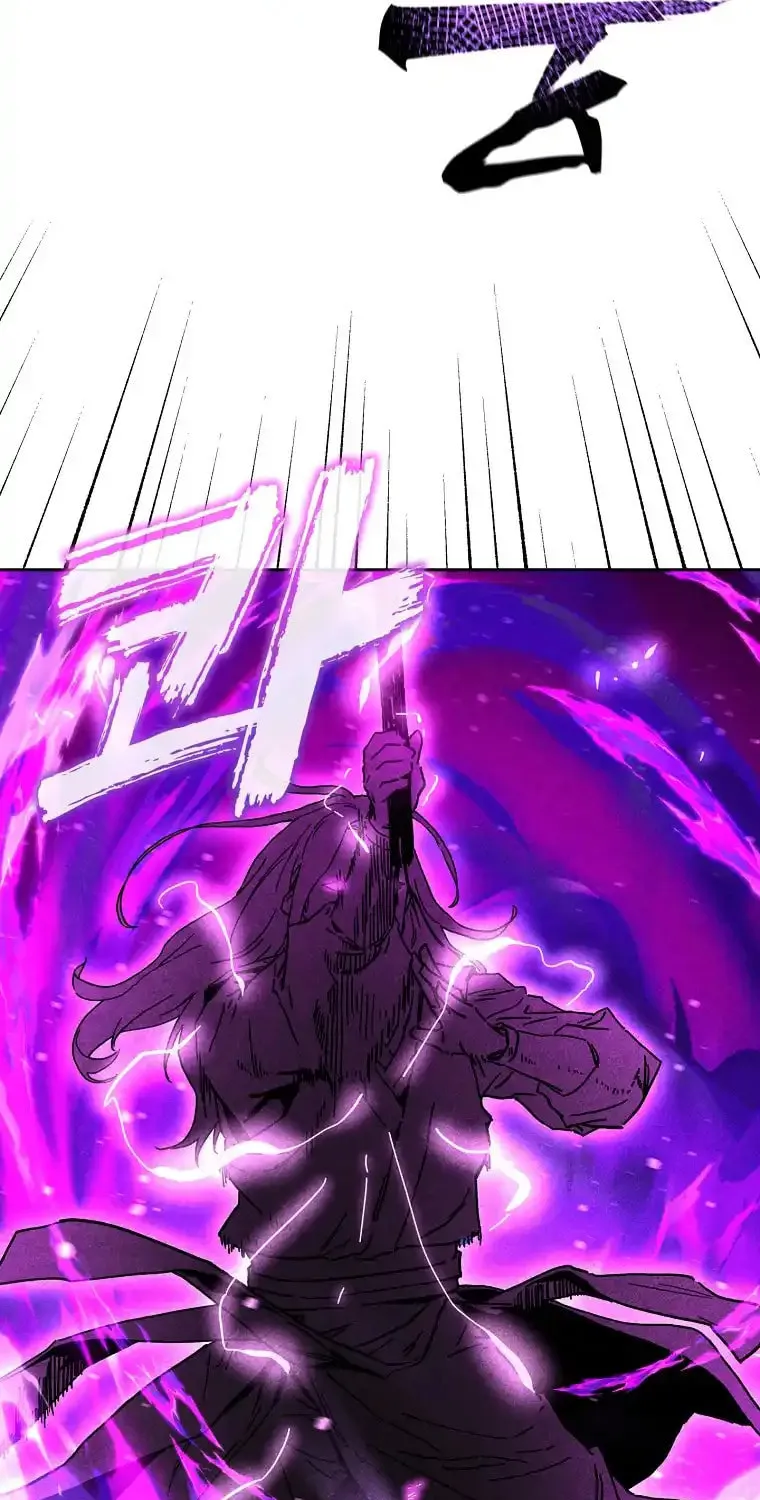 The Luoyang Branch of the Heavenly Demon Cult Chapter 8 page 48 - 