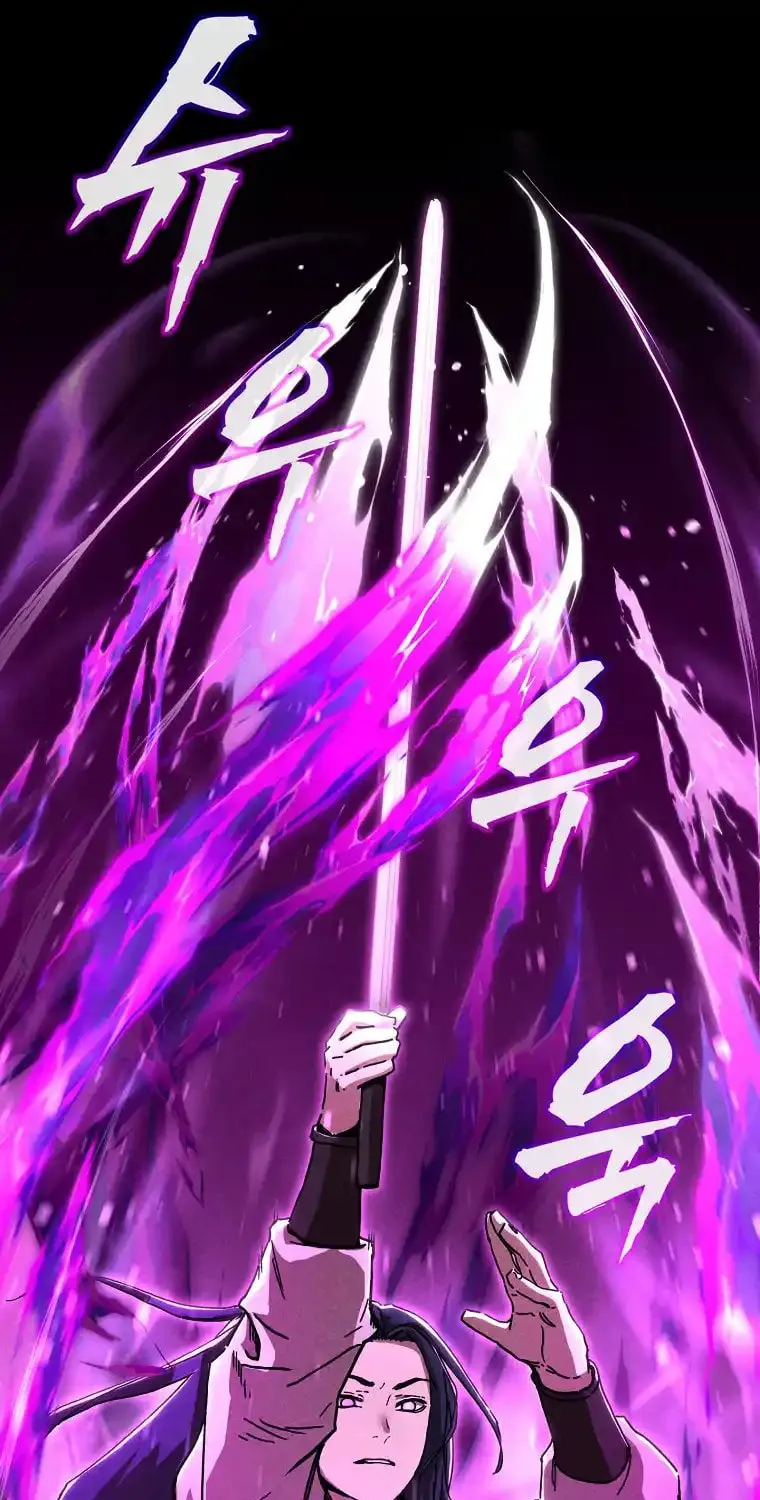 The Luoyang Branch of the Heavenly Demon Cult Chapter 8 page 50 - 