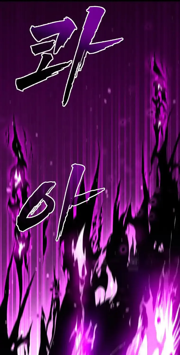 The Luoyang Branch of the Heavenly Demon Cult Chapter 8 page 58 - 