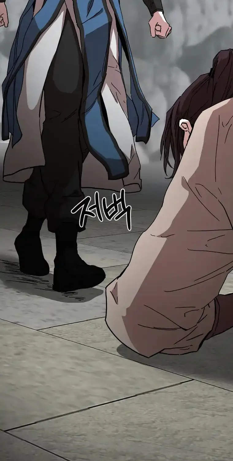 The Luoyang Branch of the Heavenly Demon Cult Chapter 8 page 75 - 