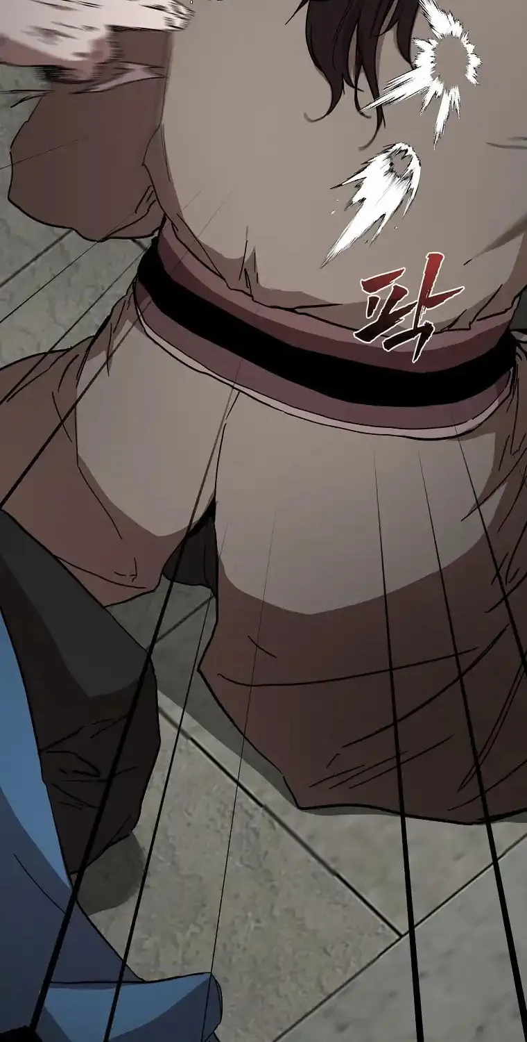 The Luoyang Branch of the Heavenly Demon Cult Chapter 8 page 77 - 