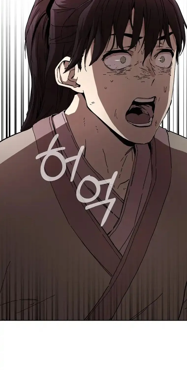 The Luoyang Branch of the Heavenly Demon Cult Chapter 8 page 79 - 