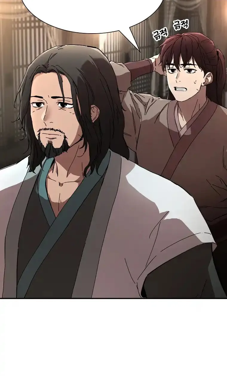 The Luoyang Branch of the Heavenly Demon Cult Chapter 9 page 8 - 
