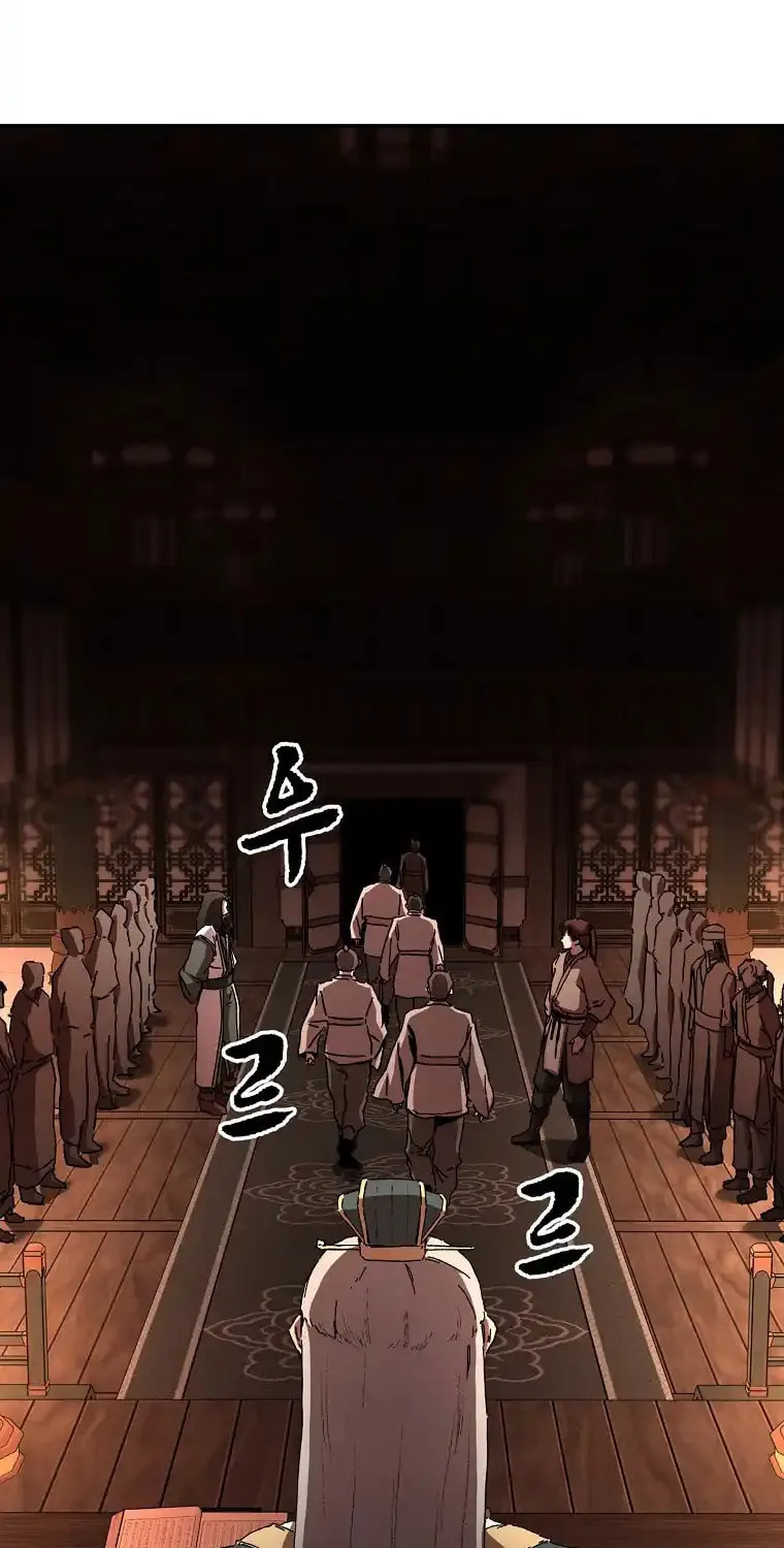 The Luoyang Branch of the Heavenly Demon Cult Chapter 9 page 74 - 