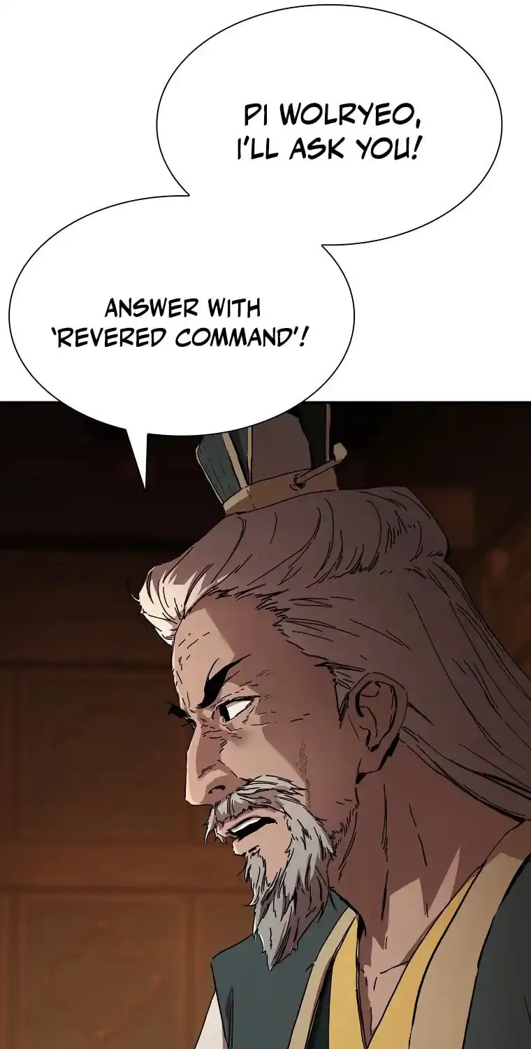 The Luoyang Branch of the Heavenly Demon Cult Chapter 9 page 87 - 