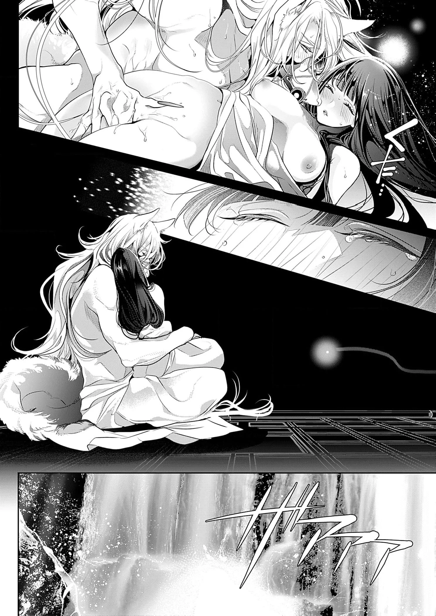 The Lying Moon Princess
