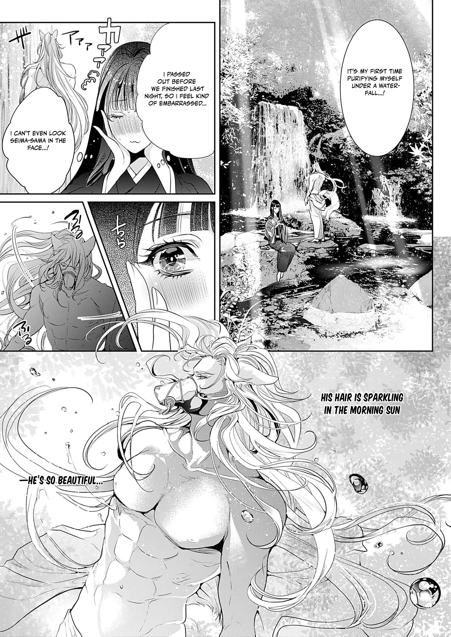 The Lying Moon Princess