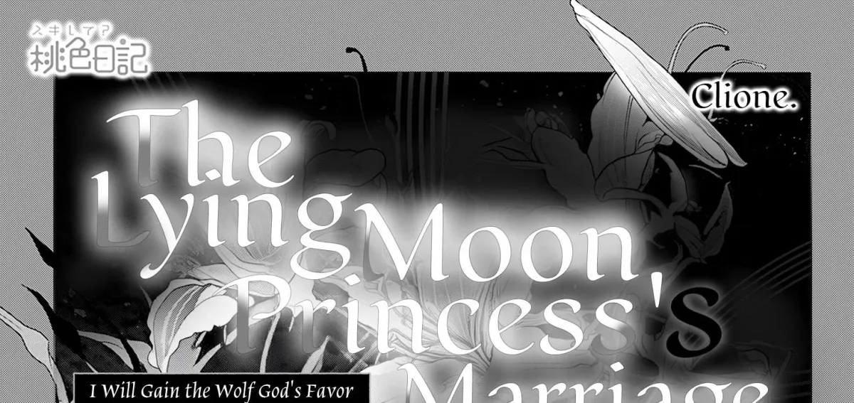 The Lying Moon Princess