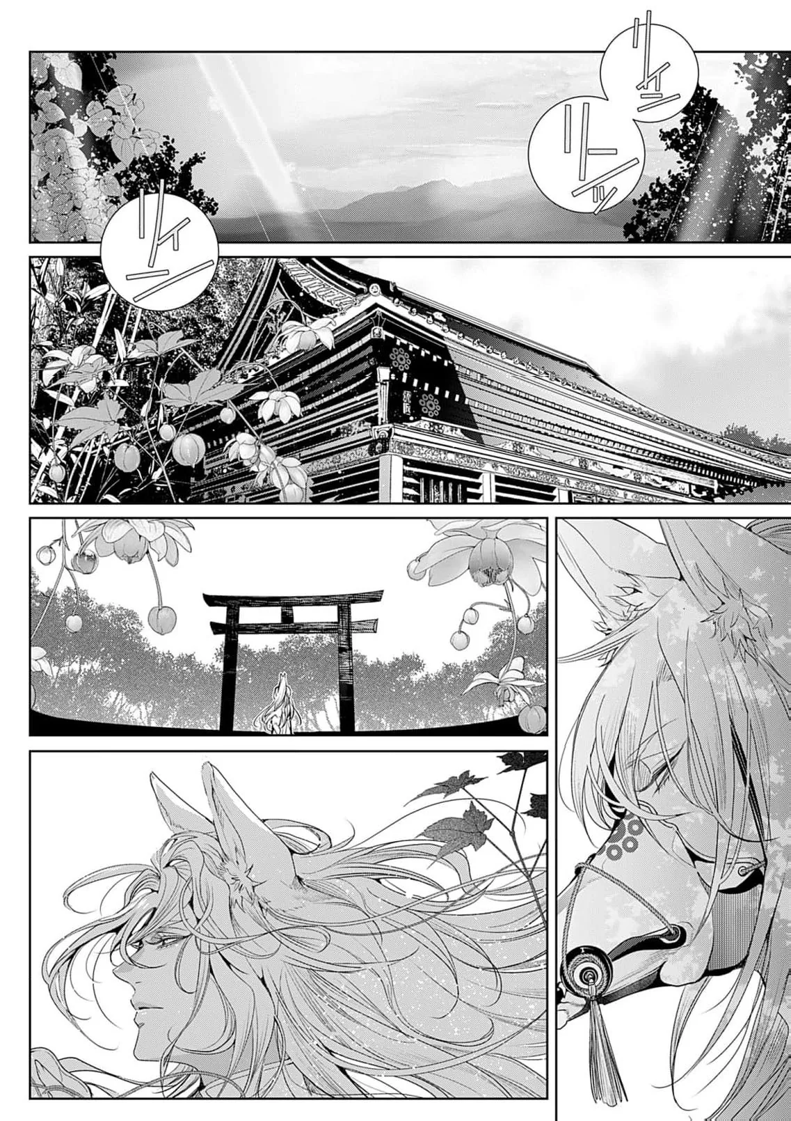 The Lying Moon Princess