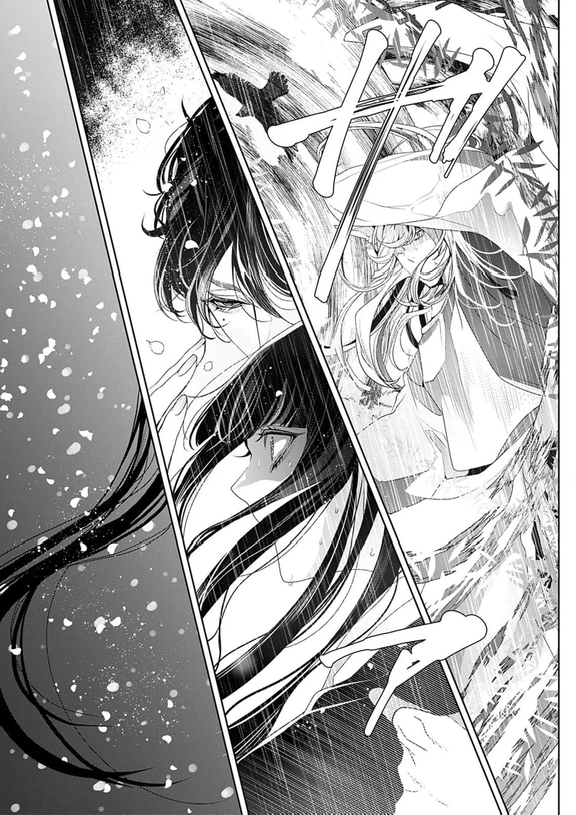 The Lying Moon Princess