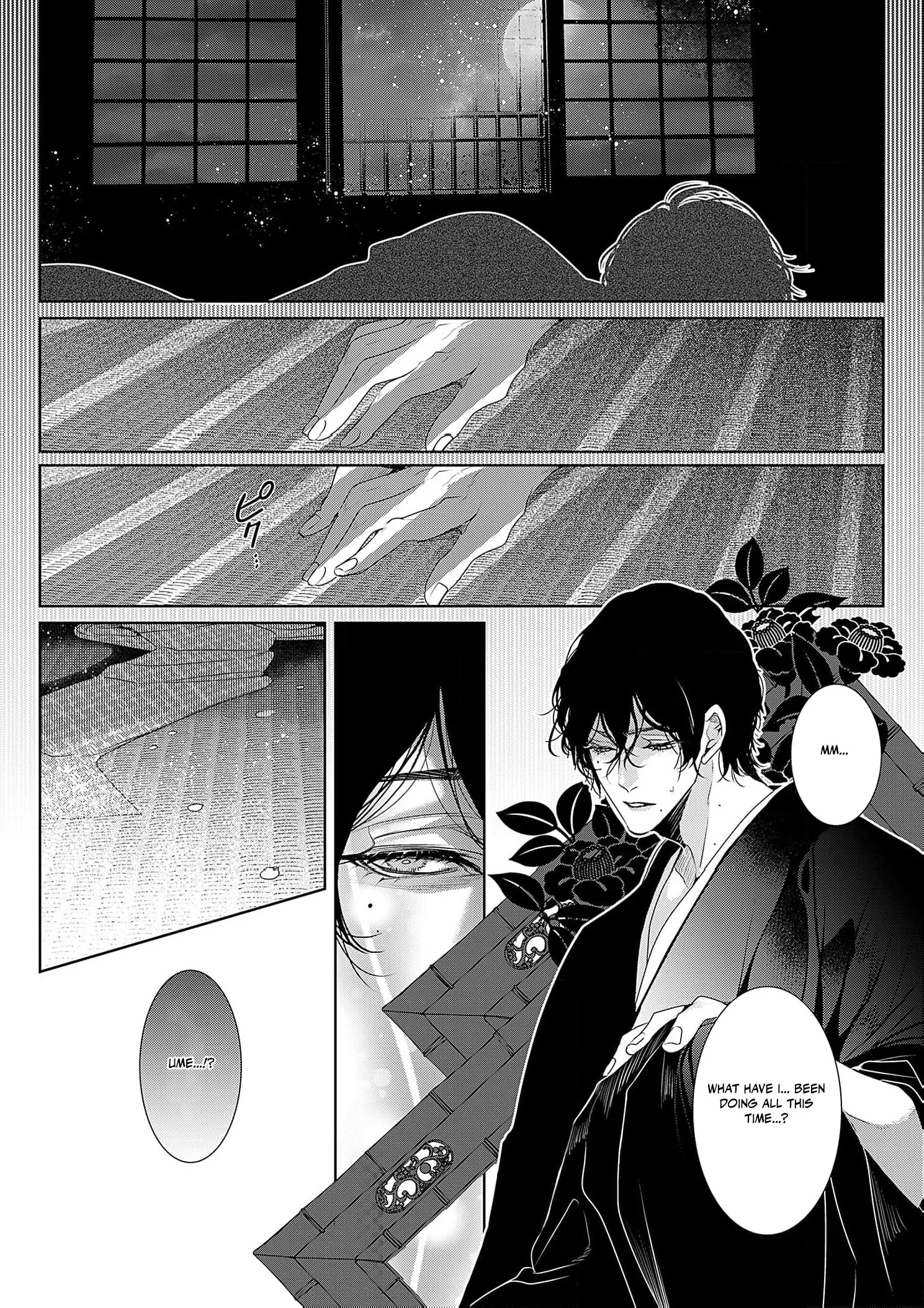 The Lying Moon Princess