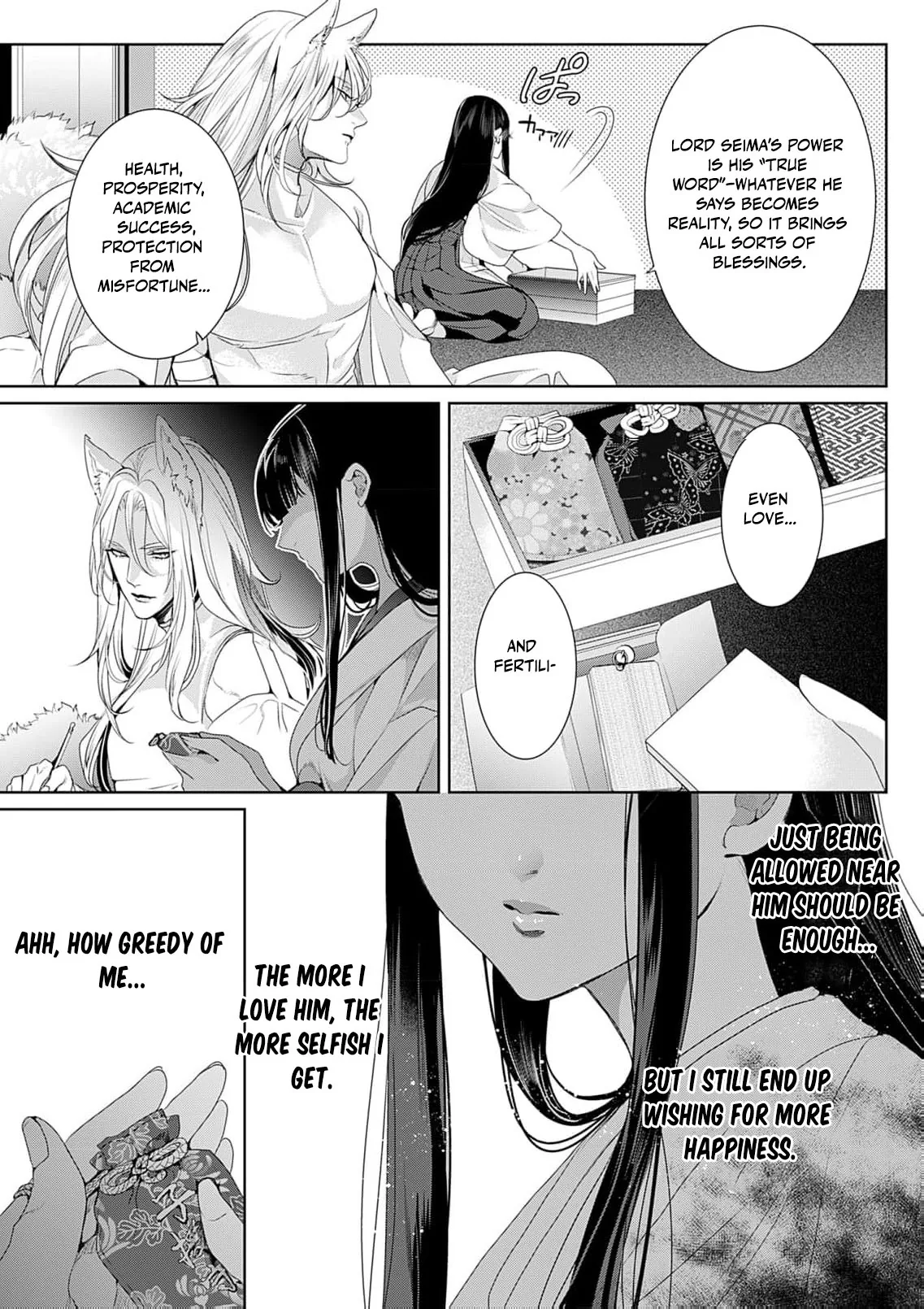 The Lying Moon Princess